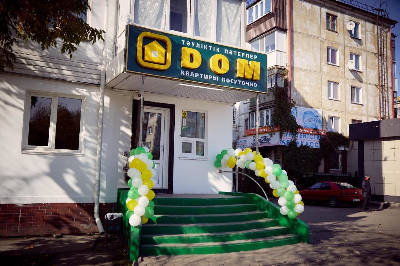 Апартаменты Deya Петропавловск