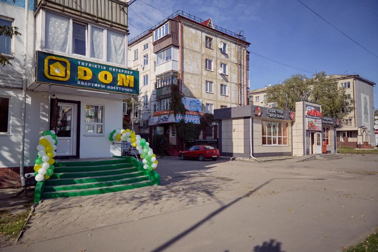 Апартаменты Deya Петропавловск